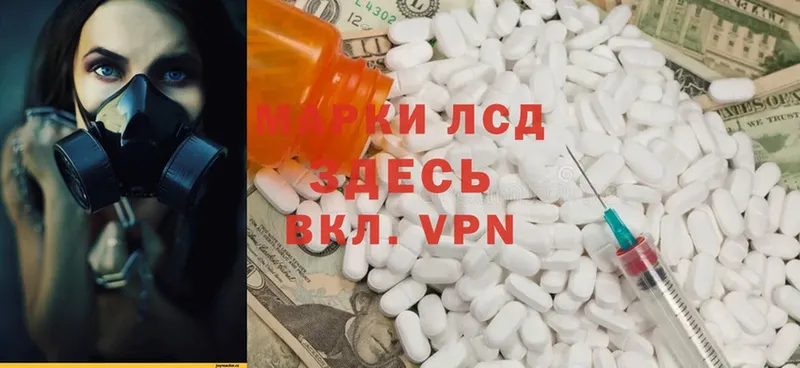 Наркота Лесной A-PVP  Меф  Галлюциногенные грибы  Гашиш  blacksprut ONION  Лсд 25  Кокаин  Канабис 