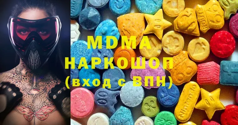 MDMA Molly  МЕГА онион  Лесной  купить наркотики сайты 